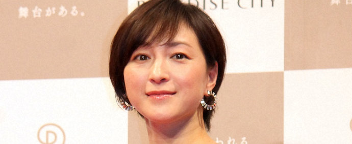 広末涼子